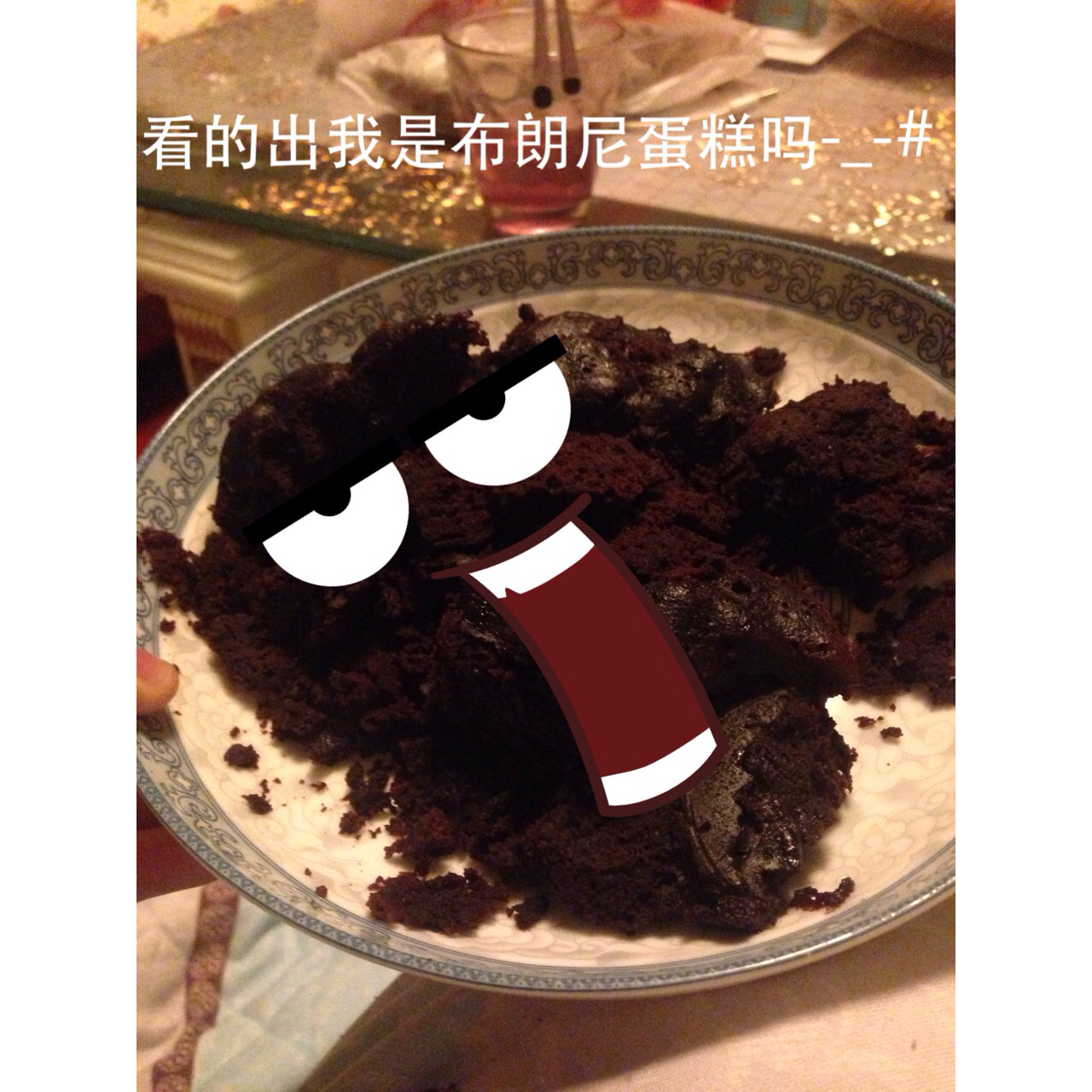 布朗尼蛋糕（蒸）