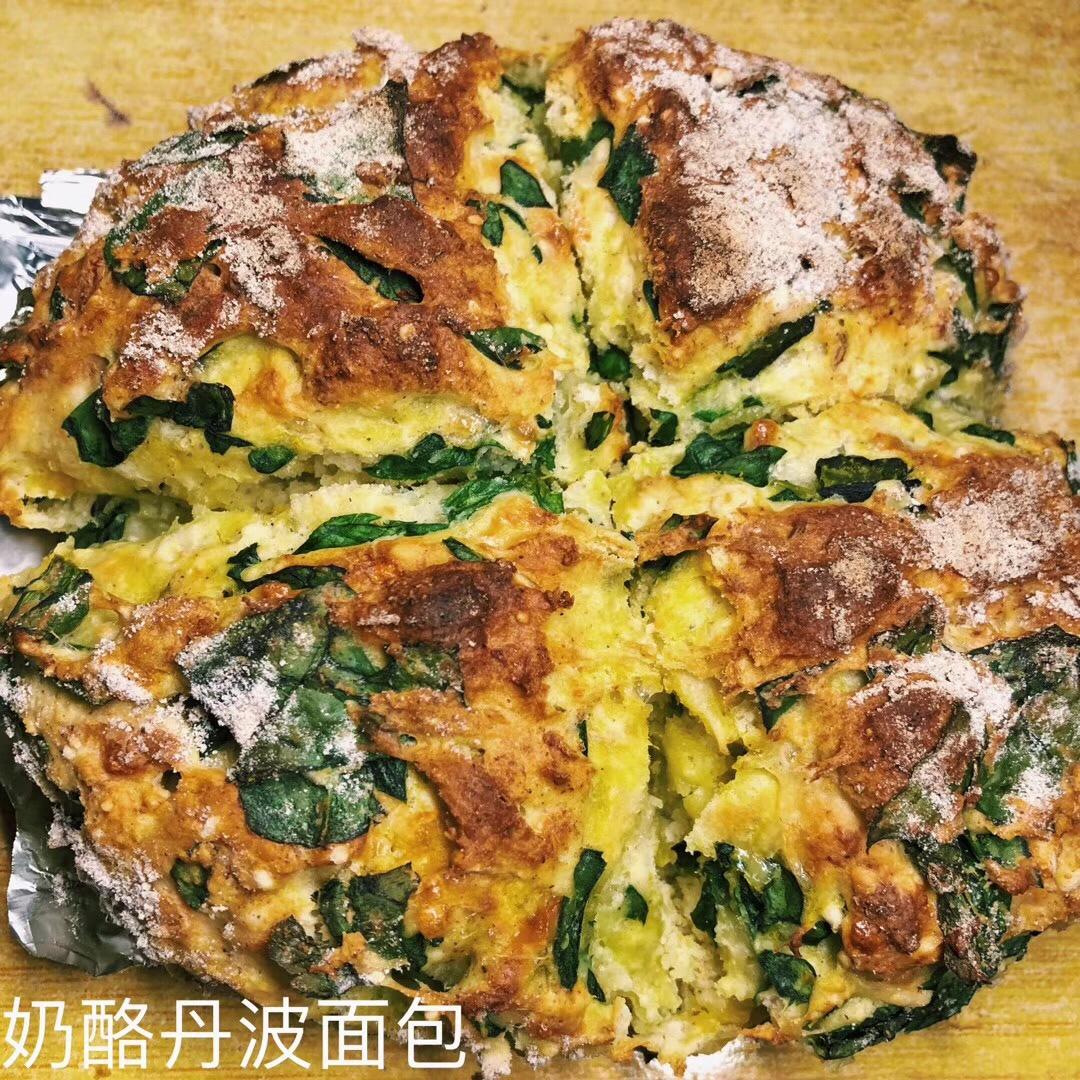 菠菜南瓜奶酪丹波面包丨健康·烘焙