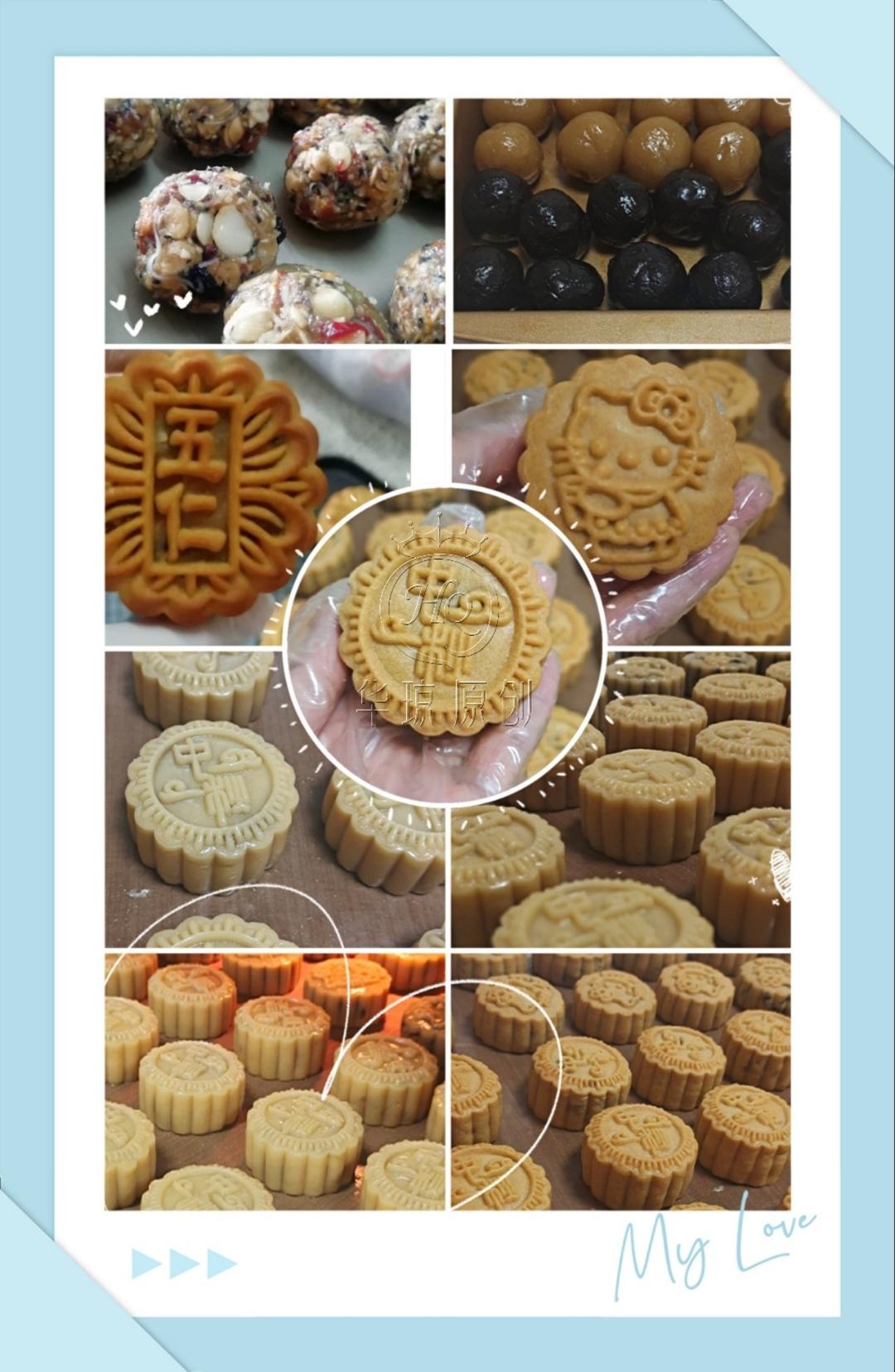 《Tinrry下午茶》教你做广式月饼