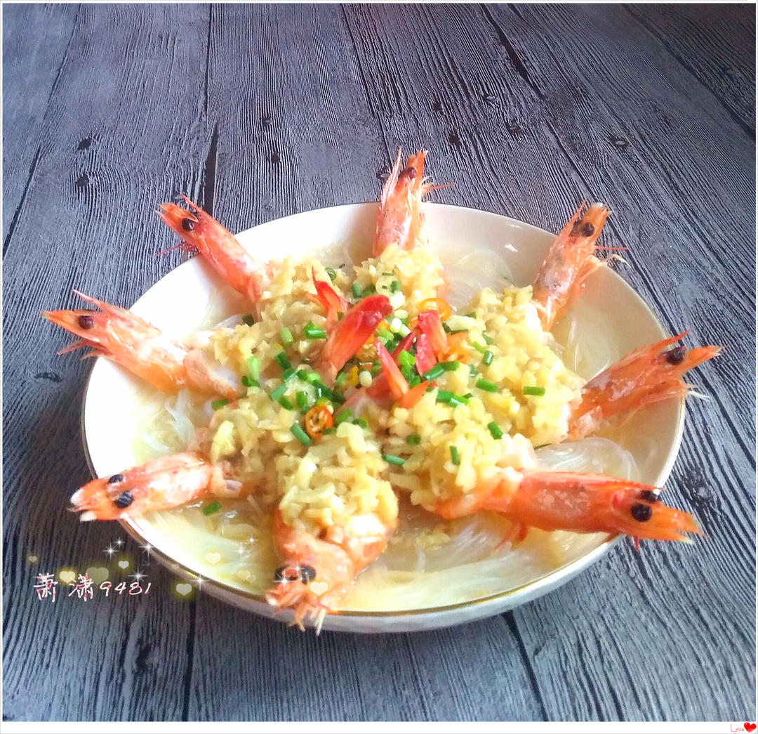 蒜蓉粉丝蒸虾完整版#秋季保胃战#