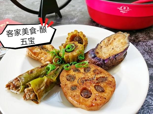 传统粤菜之酿五宝，一口一个超快乐|马克西姆不粘锅的做法