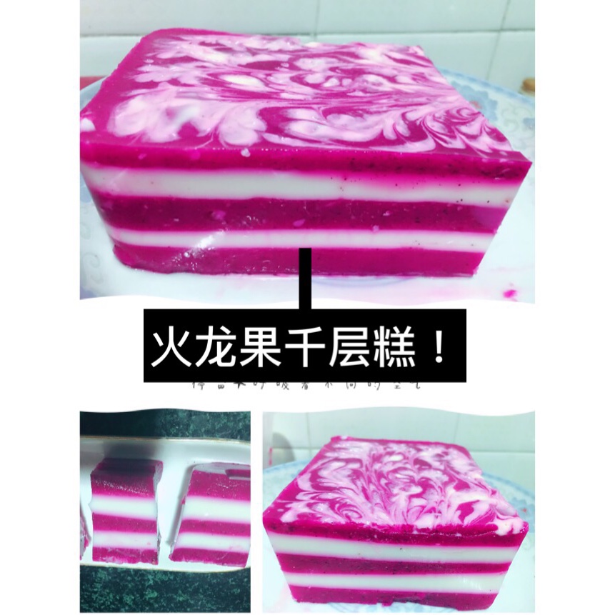 芒果椰汁千层糕