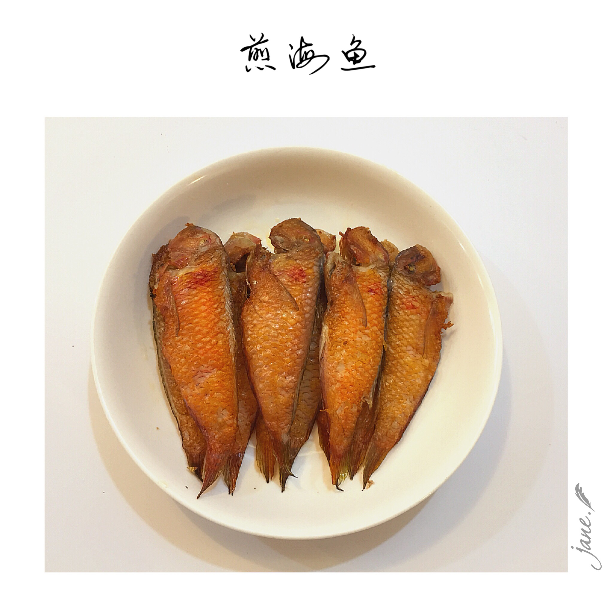 詹皮皮的厨房日记