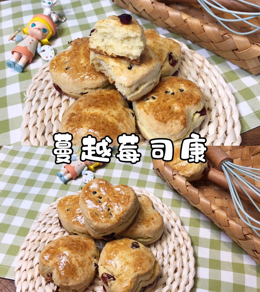 下午茶的标配-蔓越莓司康的做法