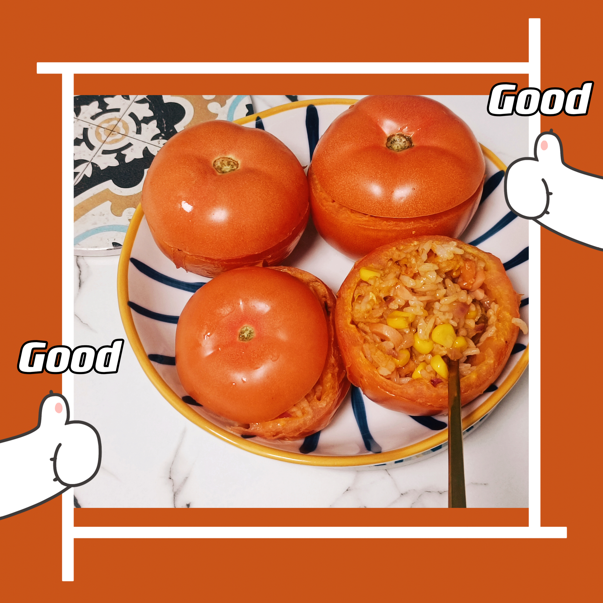 柿柿如意番茄饭的做法