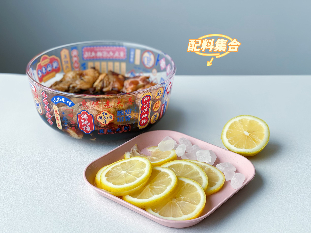 柠檬鸡翼--驰名香港，超简单又好吃