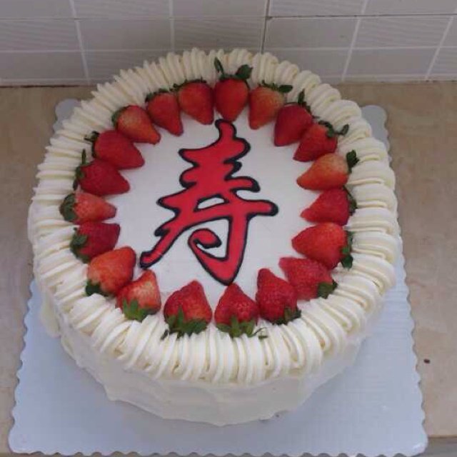 草莓鲜奶油蛋糕