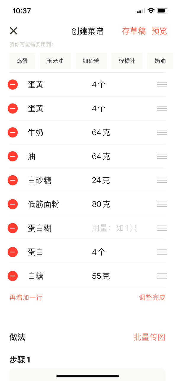 2022年02月08日