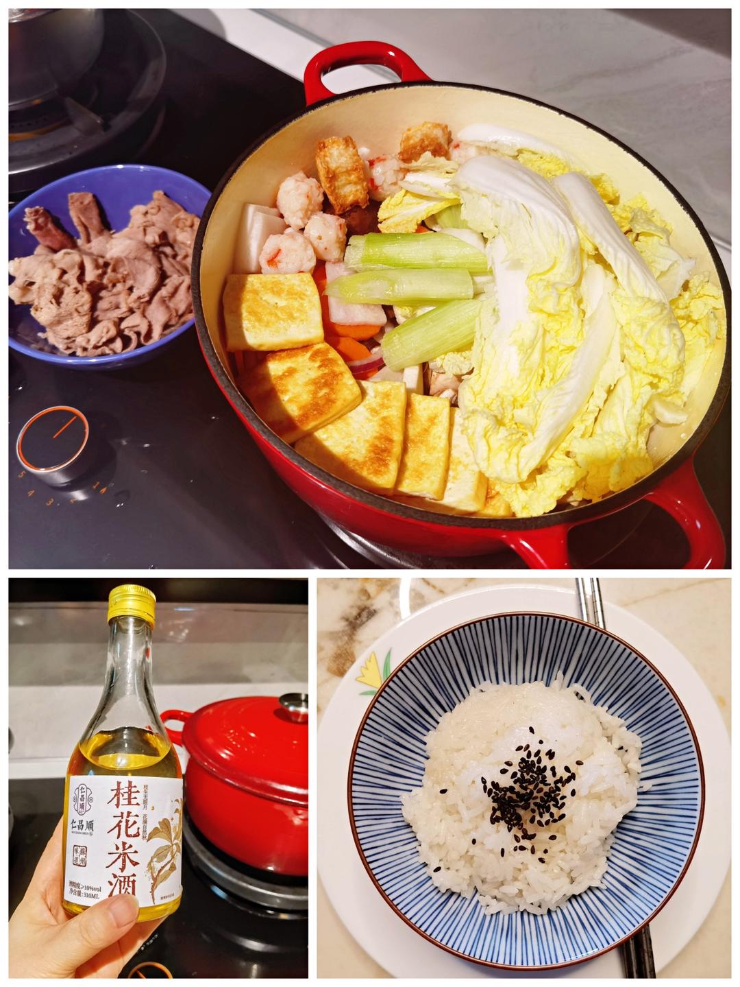 寿喜烧【曼食慢语】