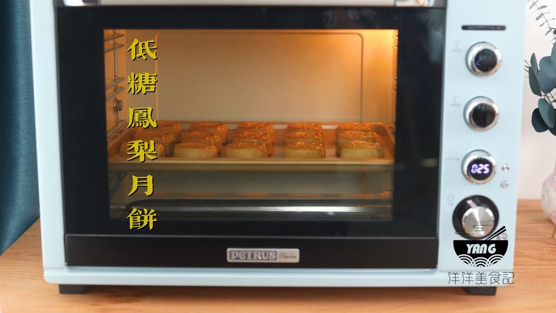 广式凤梨月饼&低糖超详细攻略，容易操作回油快❗️