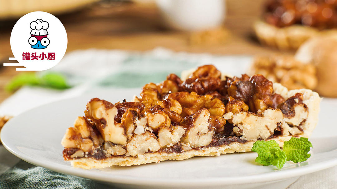 零失败补脑核桃派