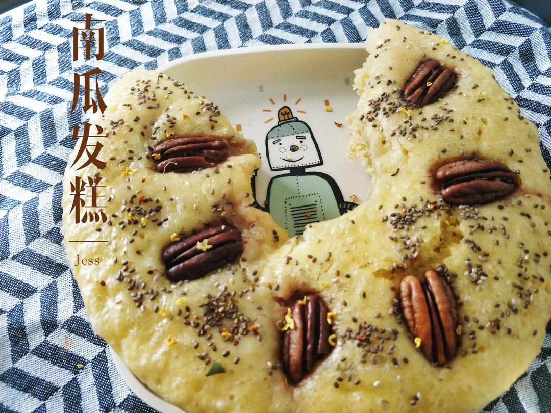南瓜发糕