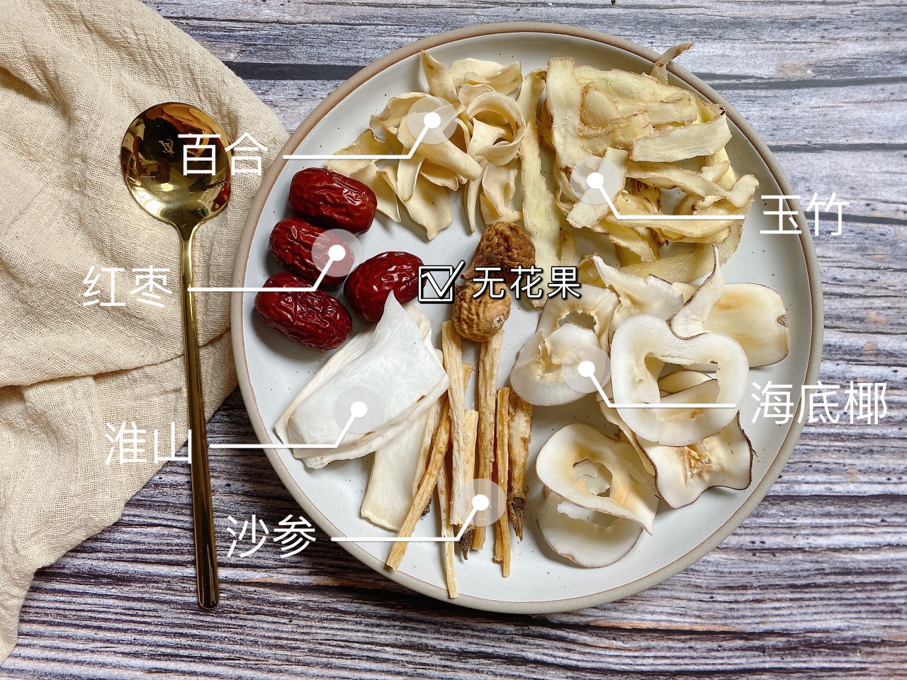 沙参玉竹猪骨汤的做法