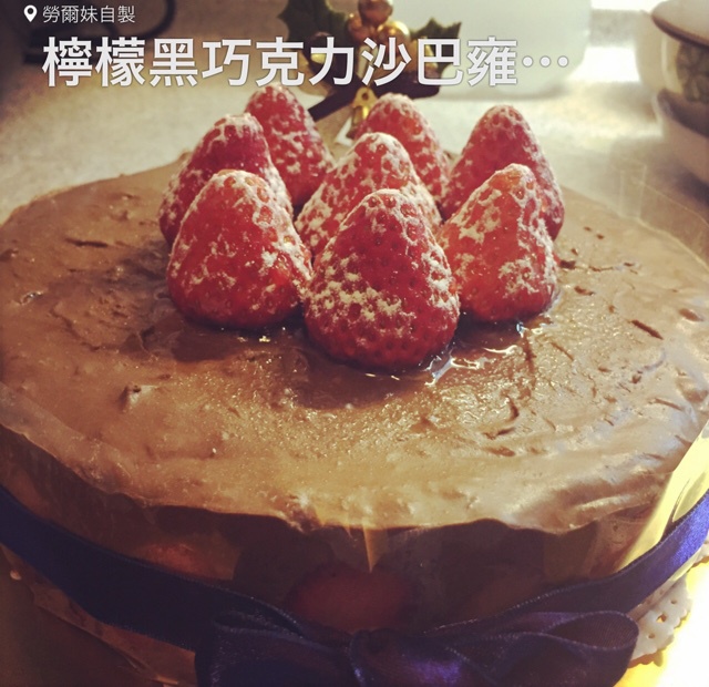 柠檬黑巧克力沙巴雍慕斯[PH大师]