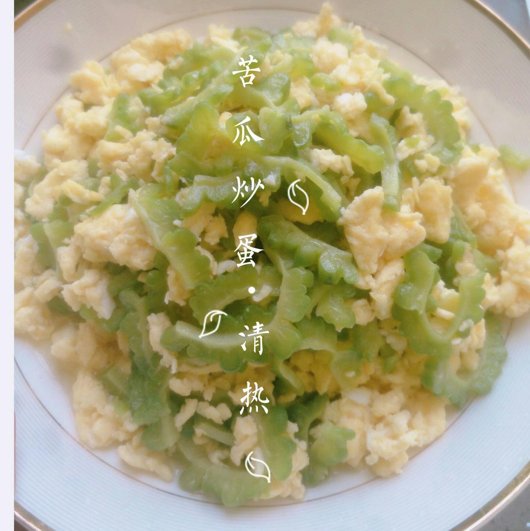 苦瓜炒蛋