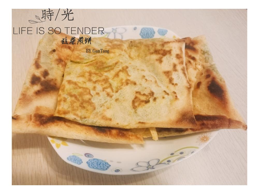 韭菜沓煎饼