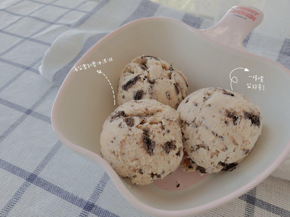 【小高姐】香草冰淇淋 手工制作的经典冰淇淋