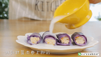 紫甘蓝包肉卷  宝宝辅食食谱的做法 步骤12