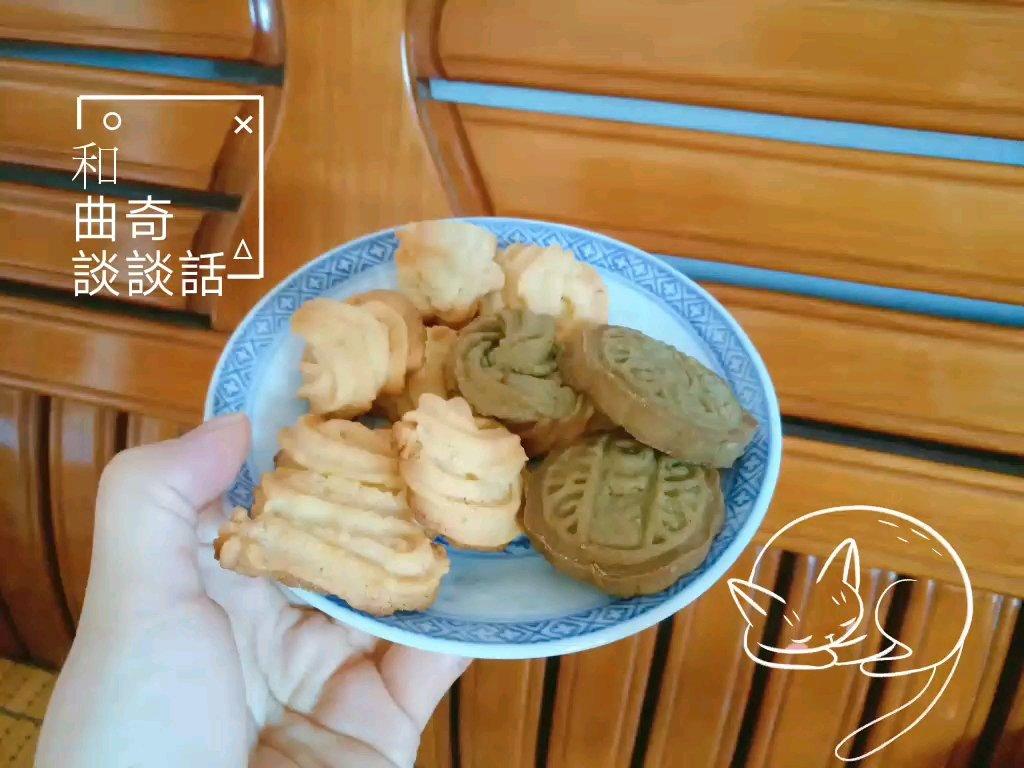 原味曲奇（无敌香酥，花纹清晰不消失）