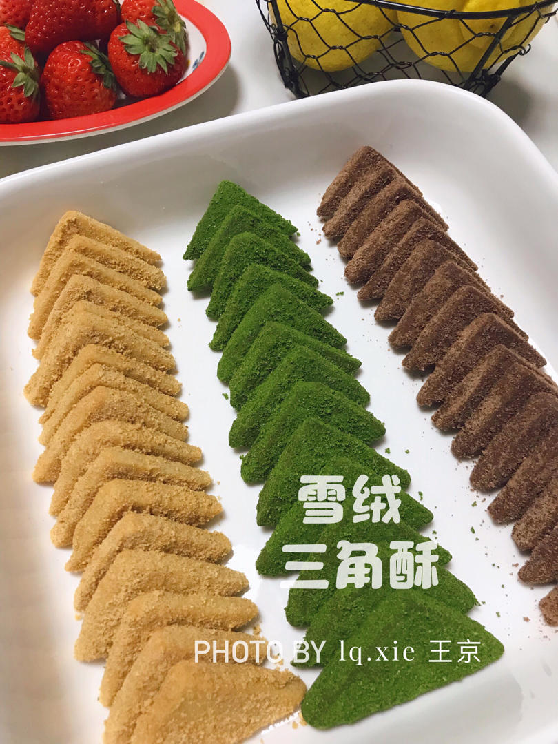 零失败｜4款日式雪绒三角酥｜超级酥脆