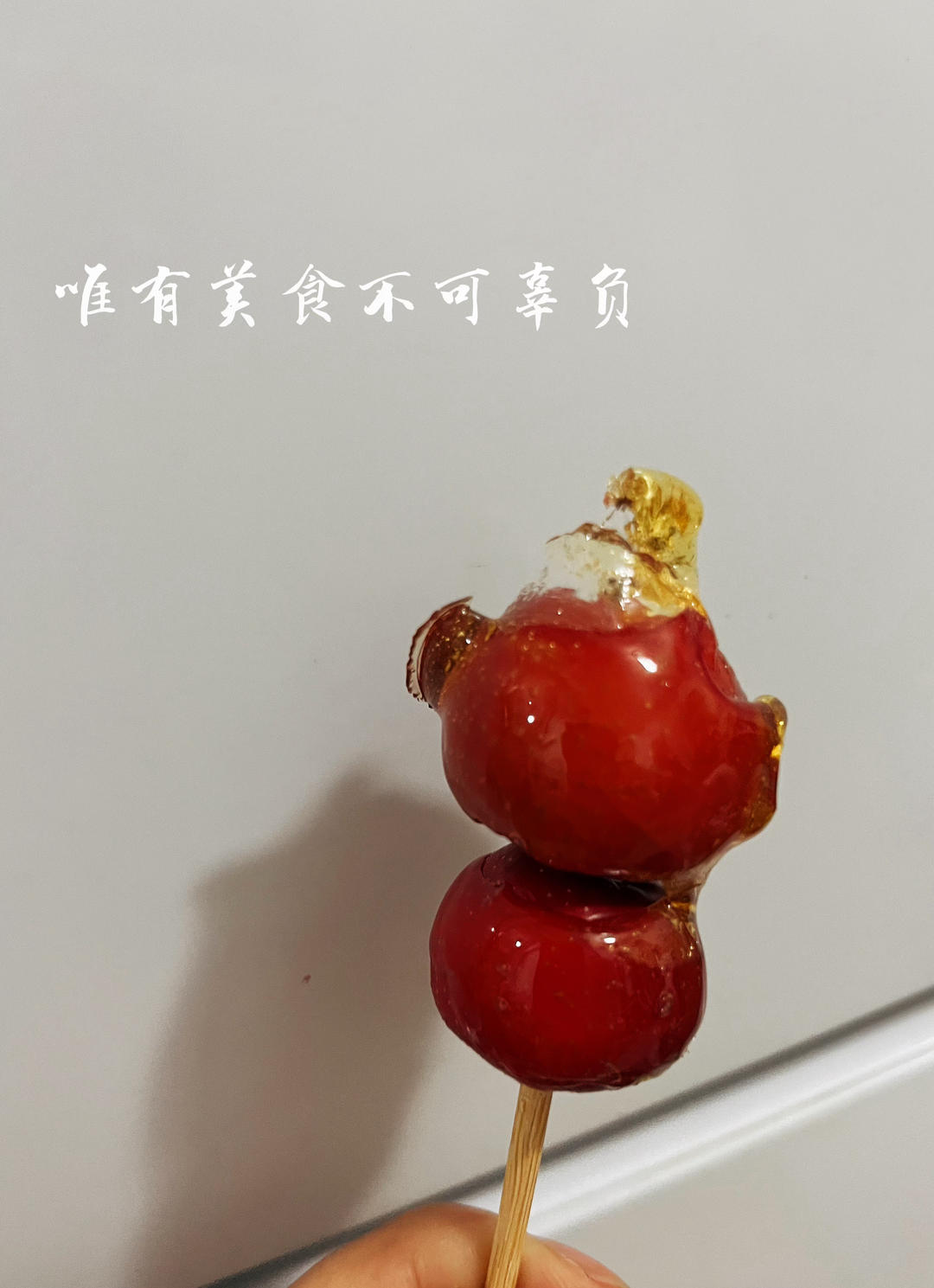 微波炉糖葫芦的做法