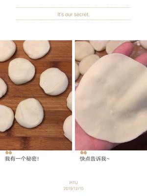 香菇油菜馅饺子的做法 步骤7
