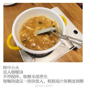 滑蛋双菇咖喱饭🍛的做法 步骤5