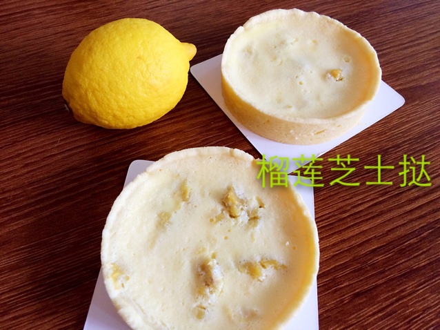 水果乳酪塔（热烤式）