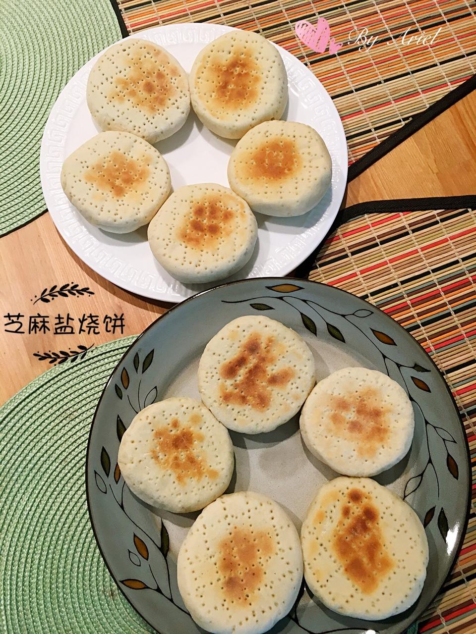 【西安小吃系列】 6:芝麻盐烧饼