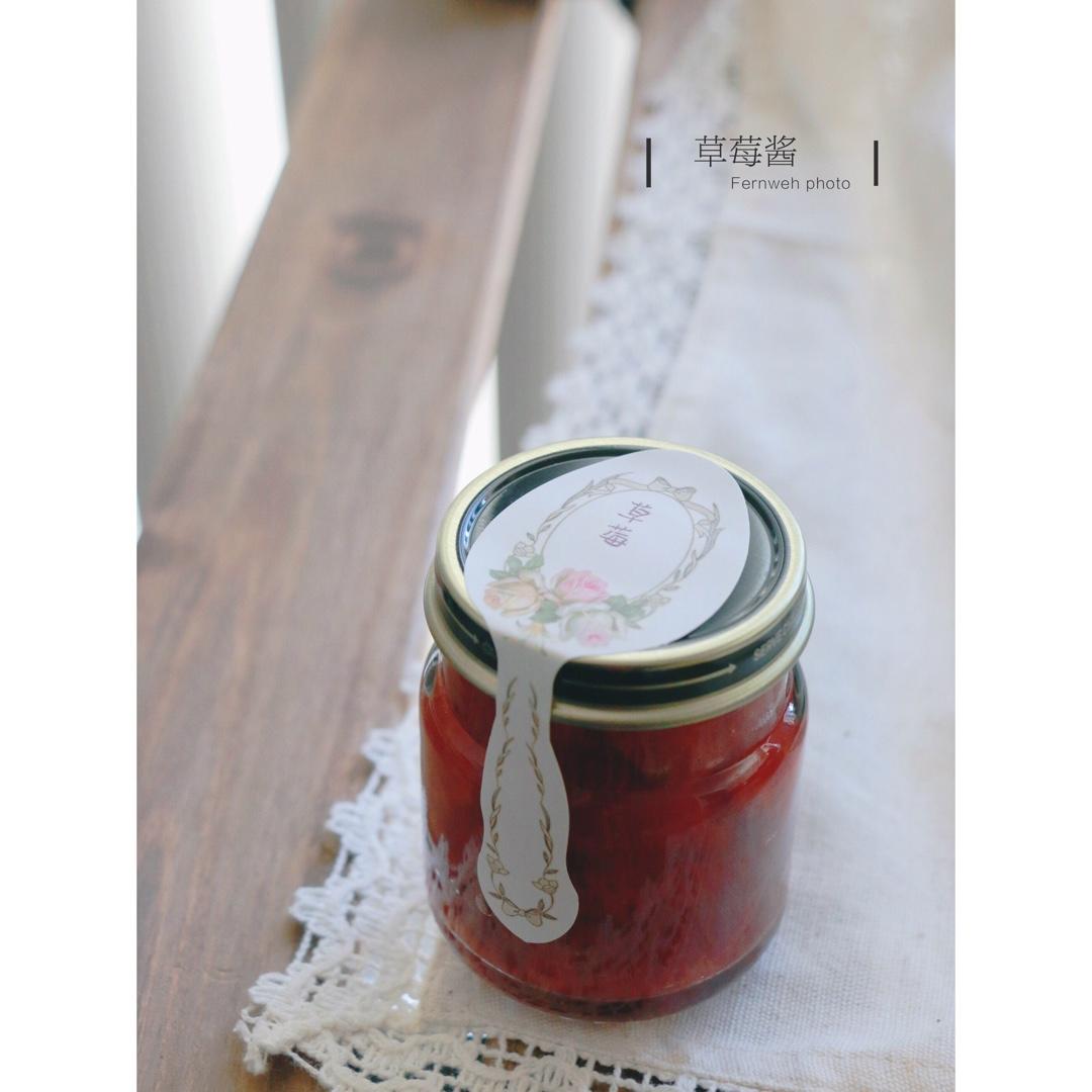 草莓酱