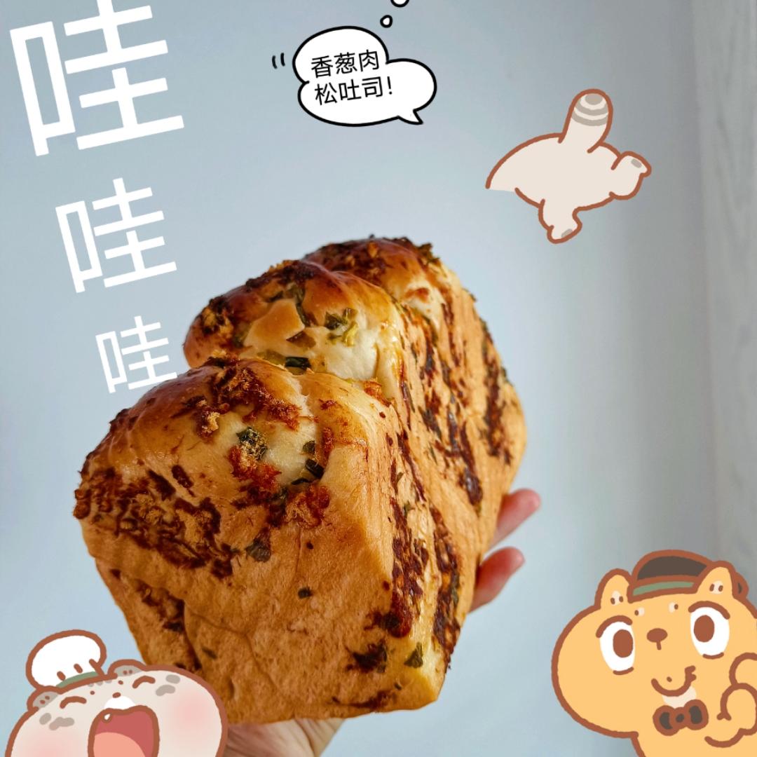 郑酸酸
