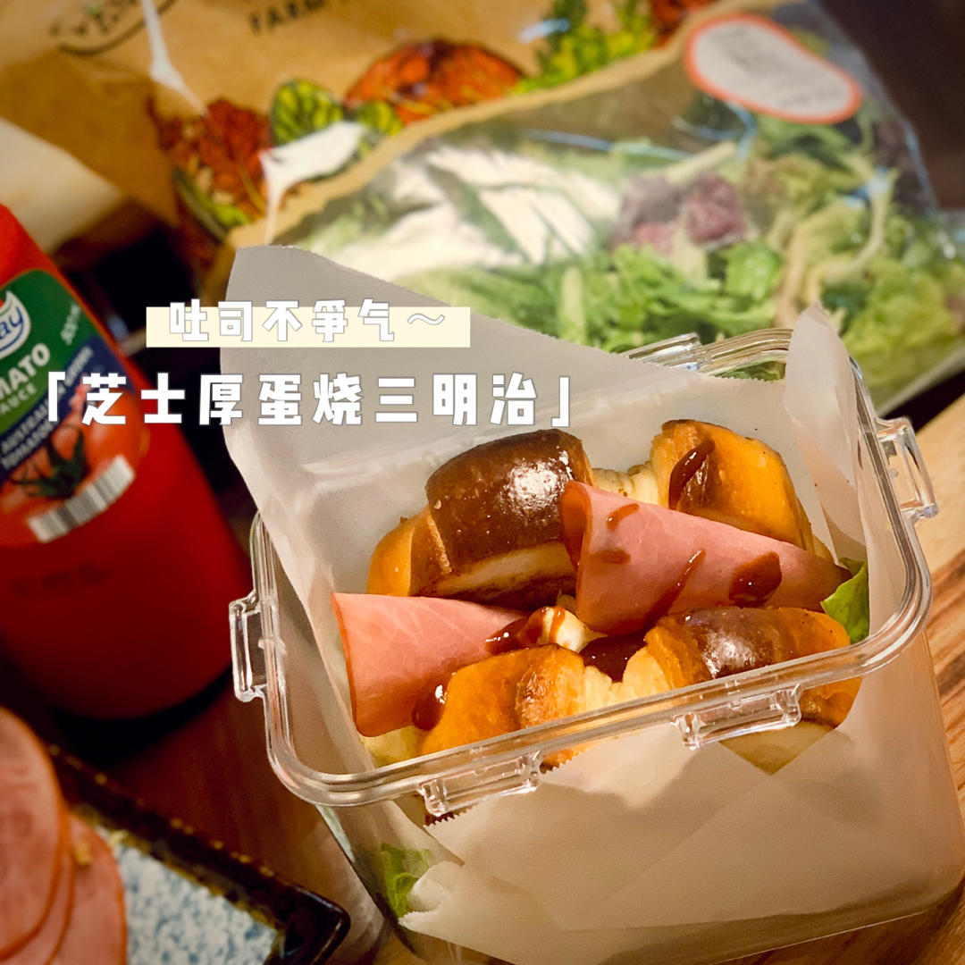 《Tinrry+》淡奶油小吐司