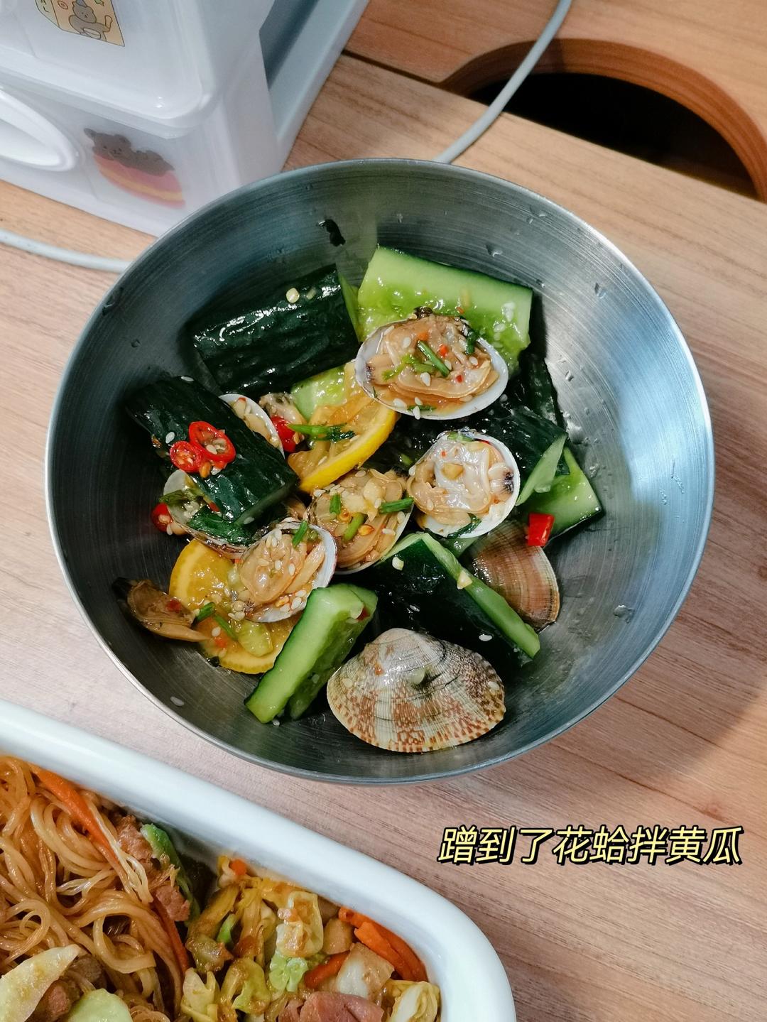 沙蛤蜊肉拌黄瓜