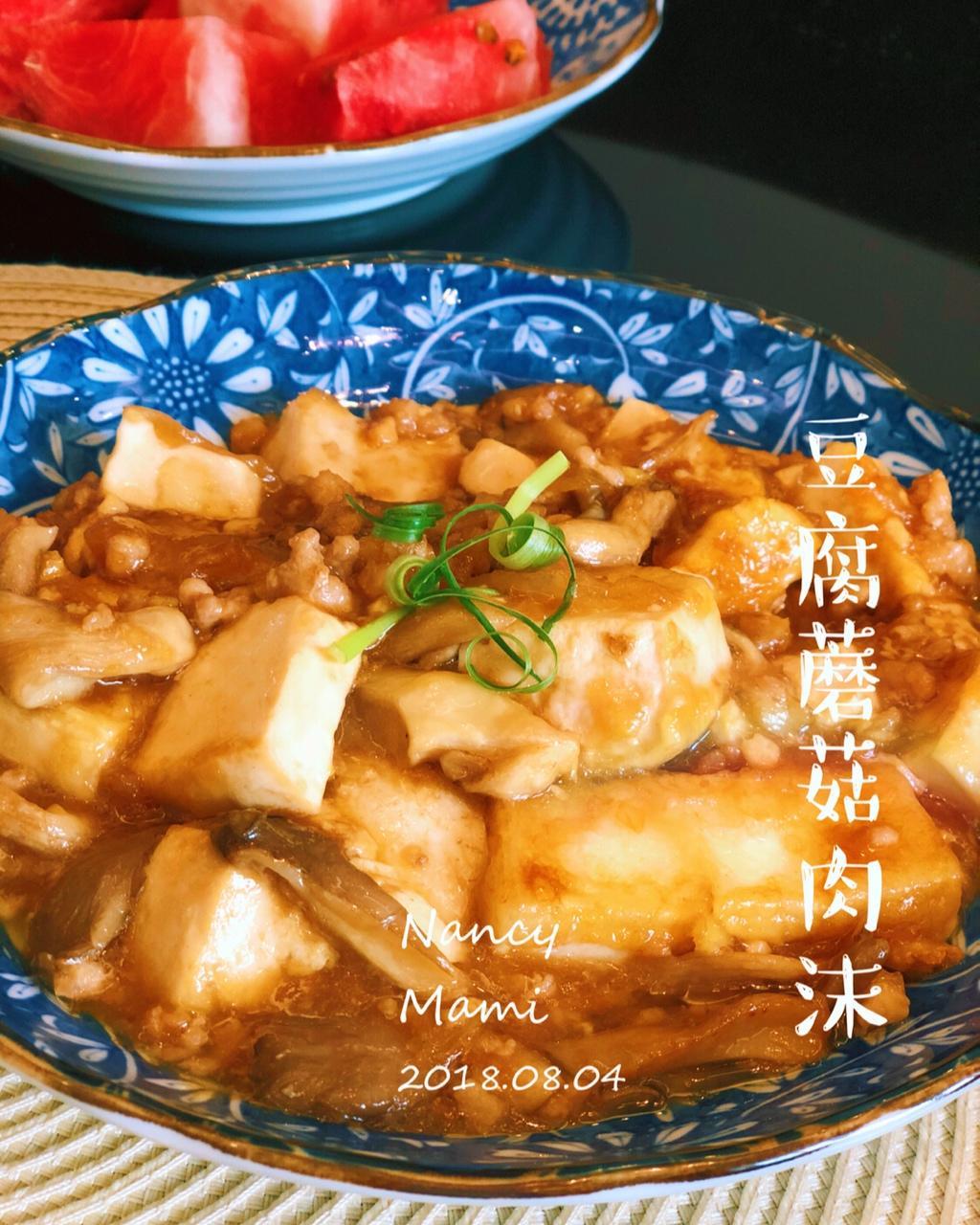 蘑菇烧豆腐