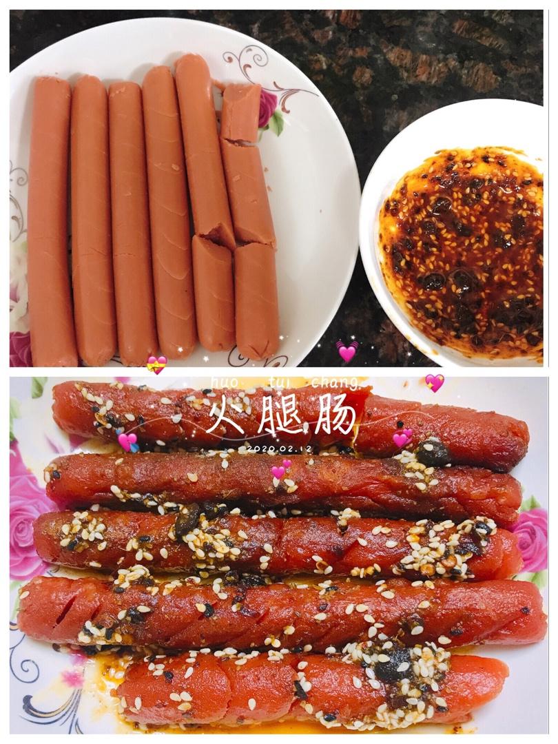 童年味道|油炸火腿肠