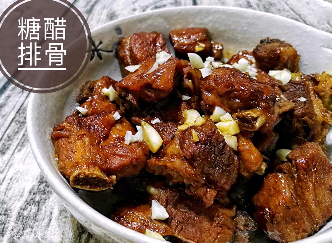 懒人版糖醋排骨