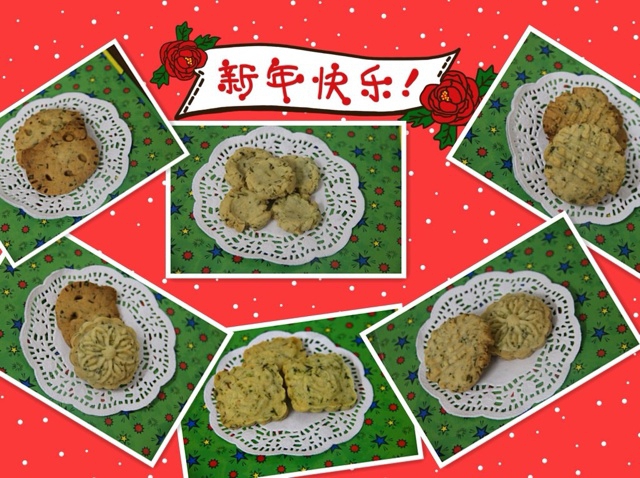 葱油小桃酥
