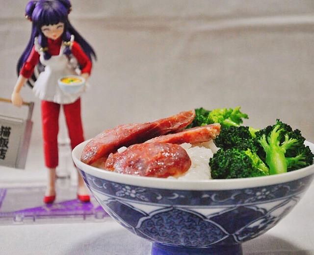 【广味香肠焖饭】电饭锅快手版的做法