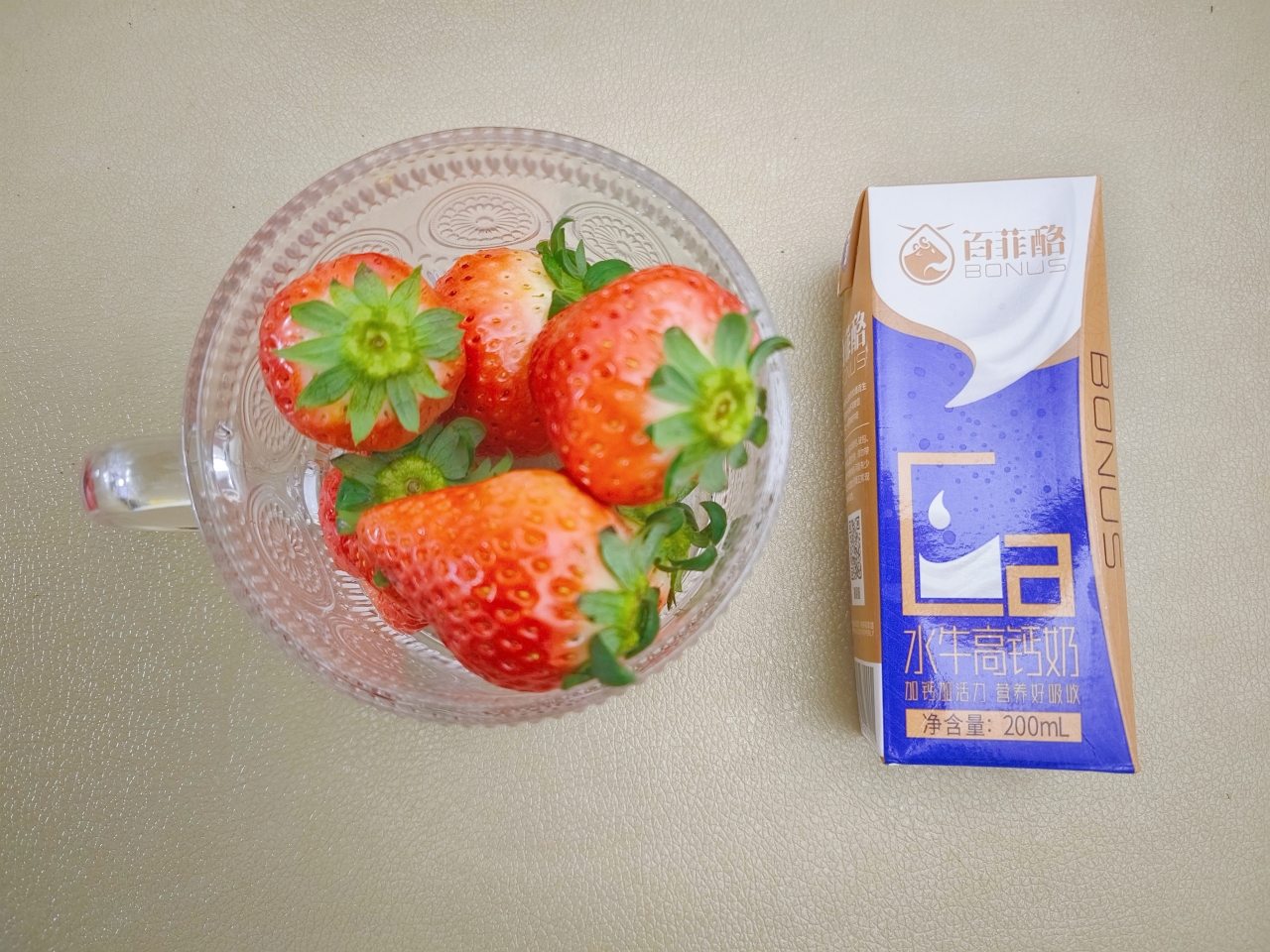 减脂小菜谱┆健康简单又好喝的草莓🍓奶昔，秒杀奶茶店