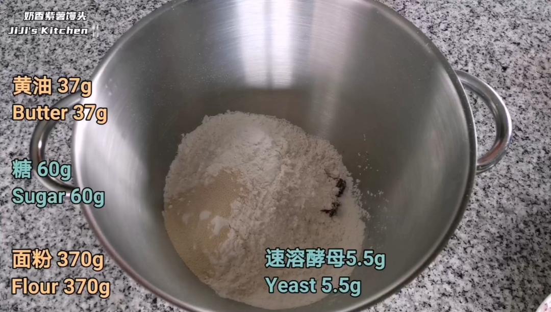 纯奶手撕吐司的做法 步骤1