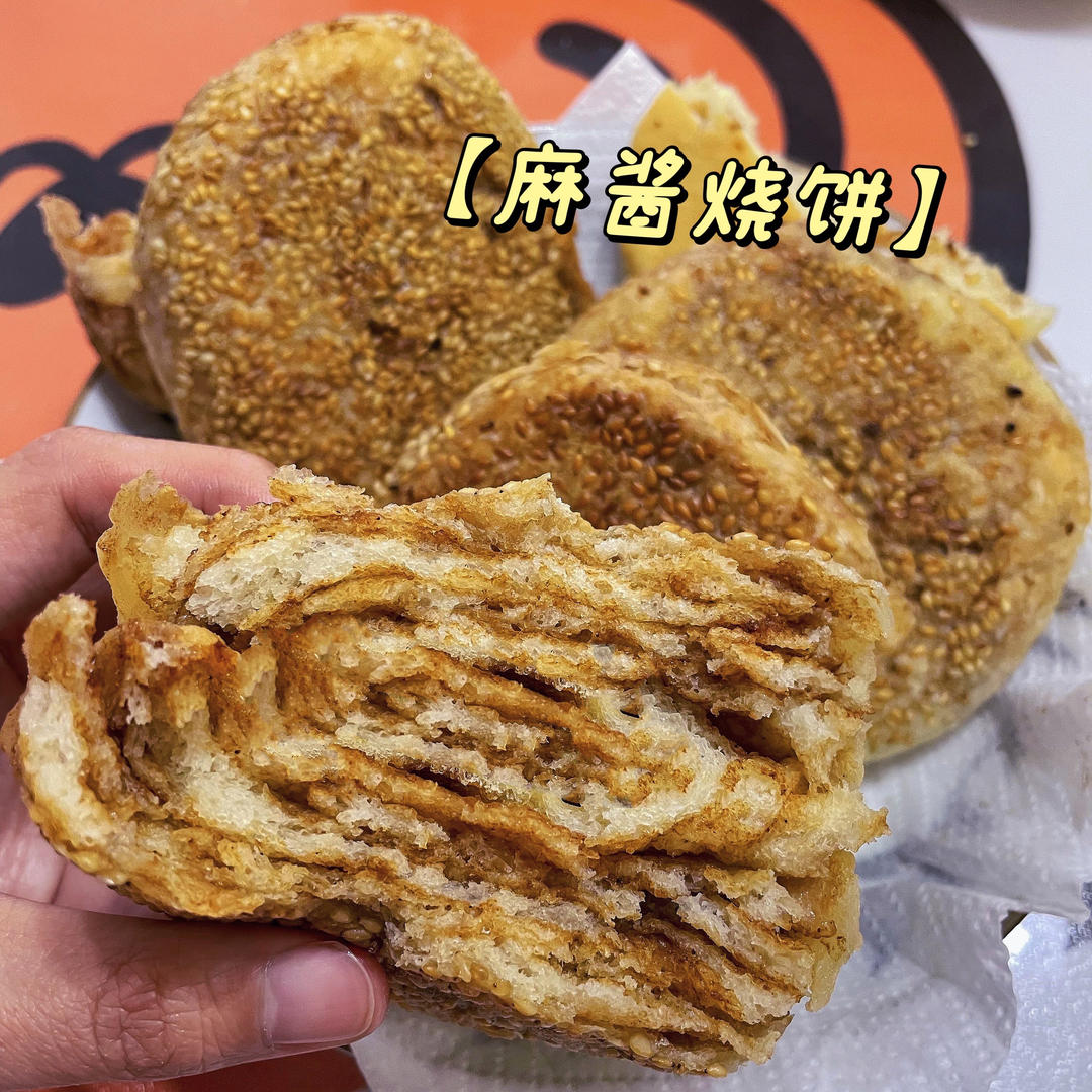 家常麻酱烧饼 做法简单一看就会 新手零失败 附细节视频详解