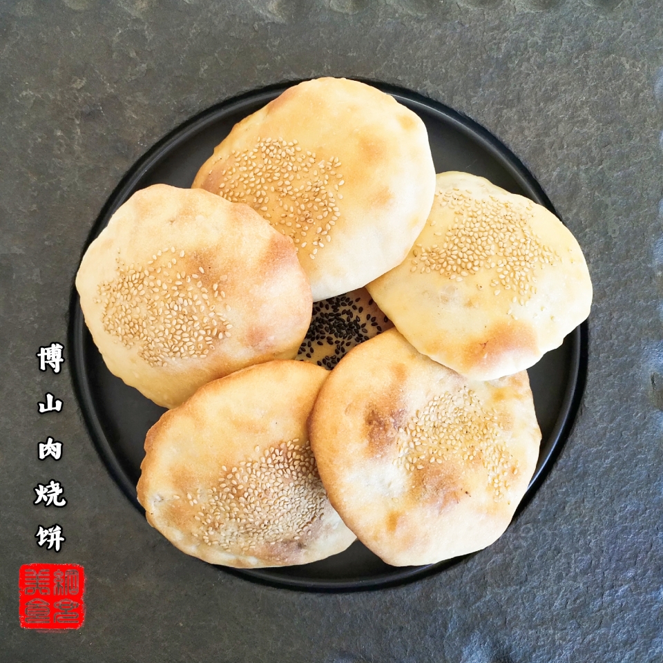 博山肉烧饼（地方名吃，舌尖上的中国，香酥可口）的做法