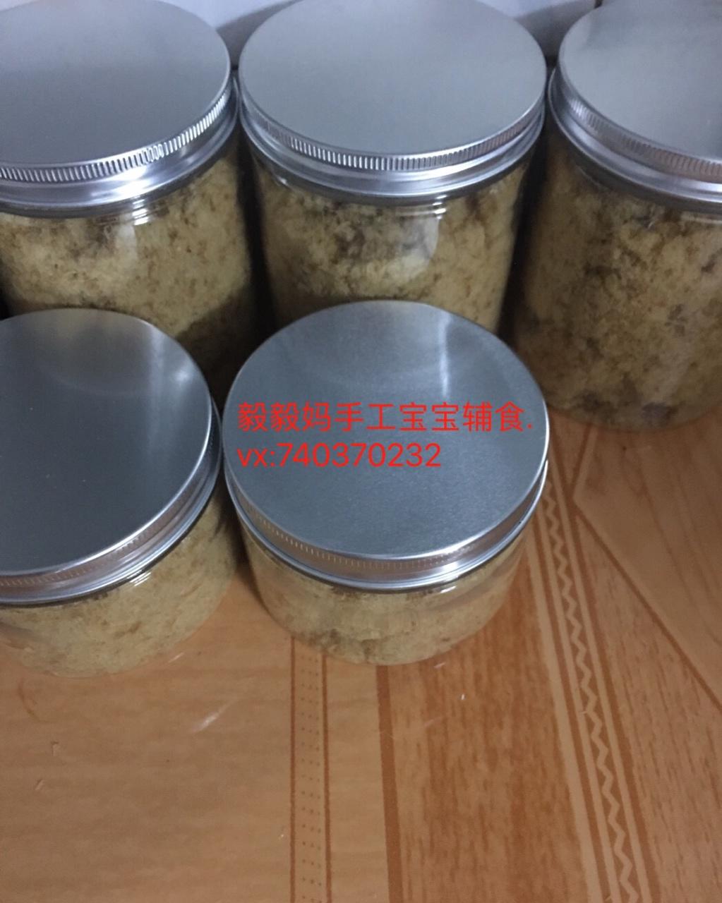 婴儿猪肉松（无盐无油）