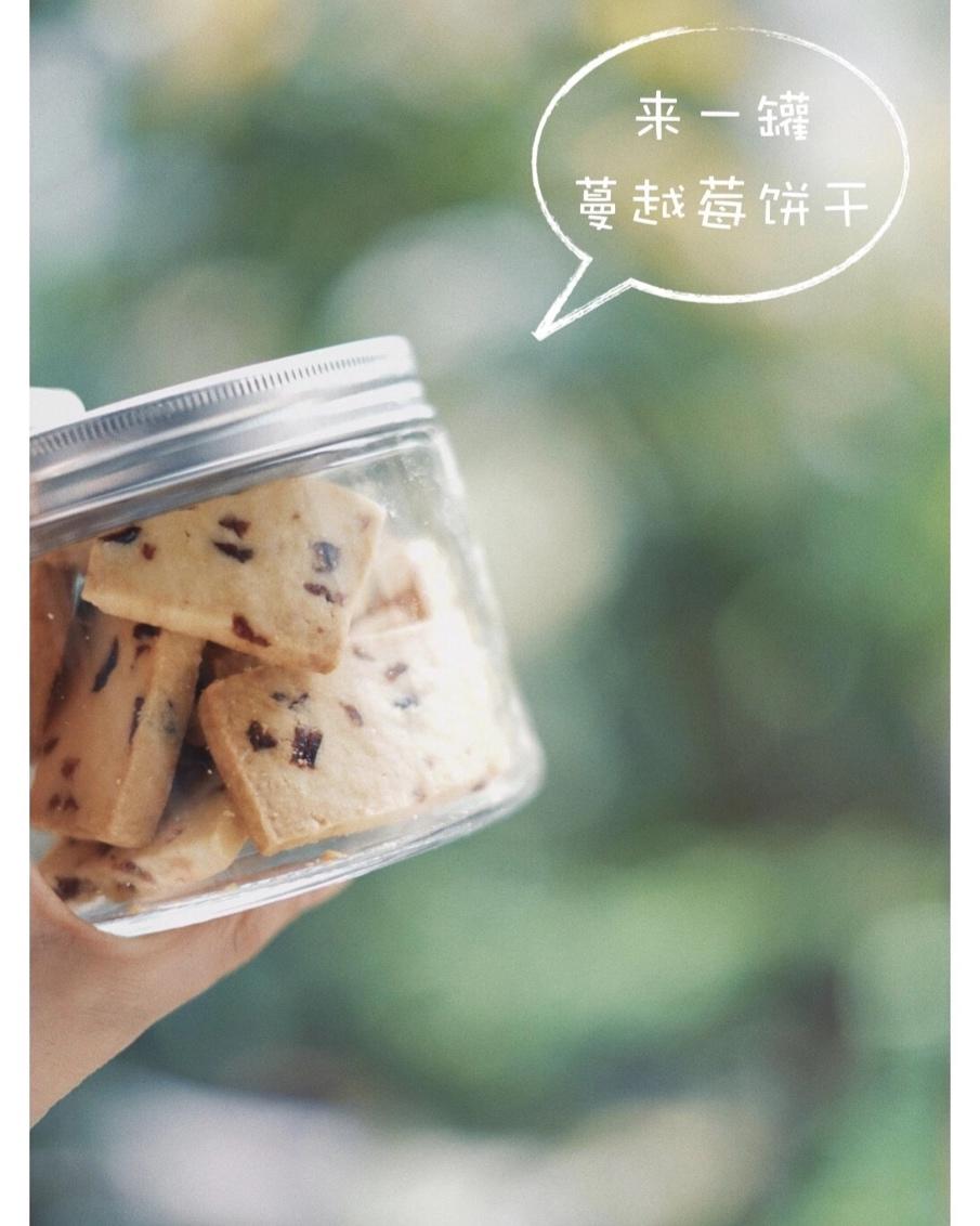 蔓越莓饼干（重庆人喜欢）