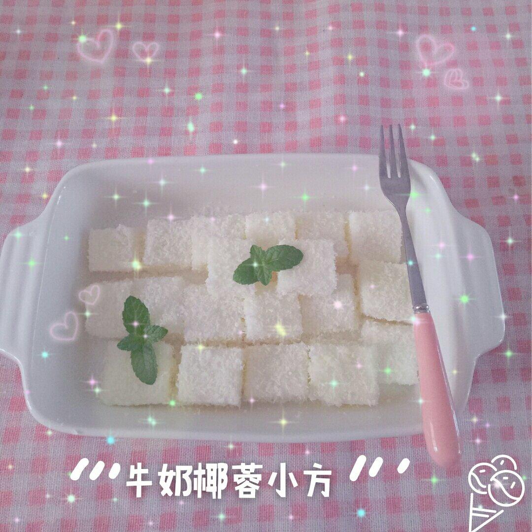 85°c椰蓉奶冻