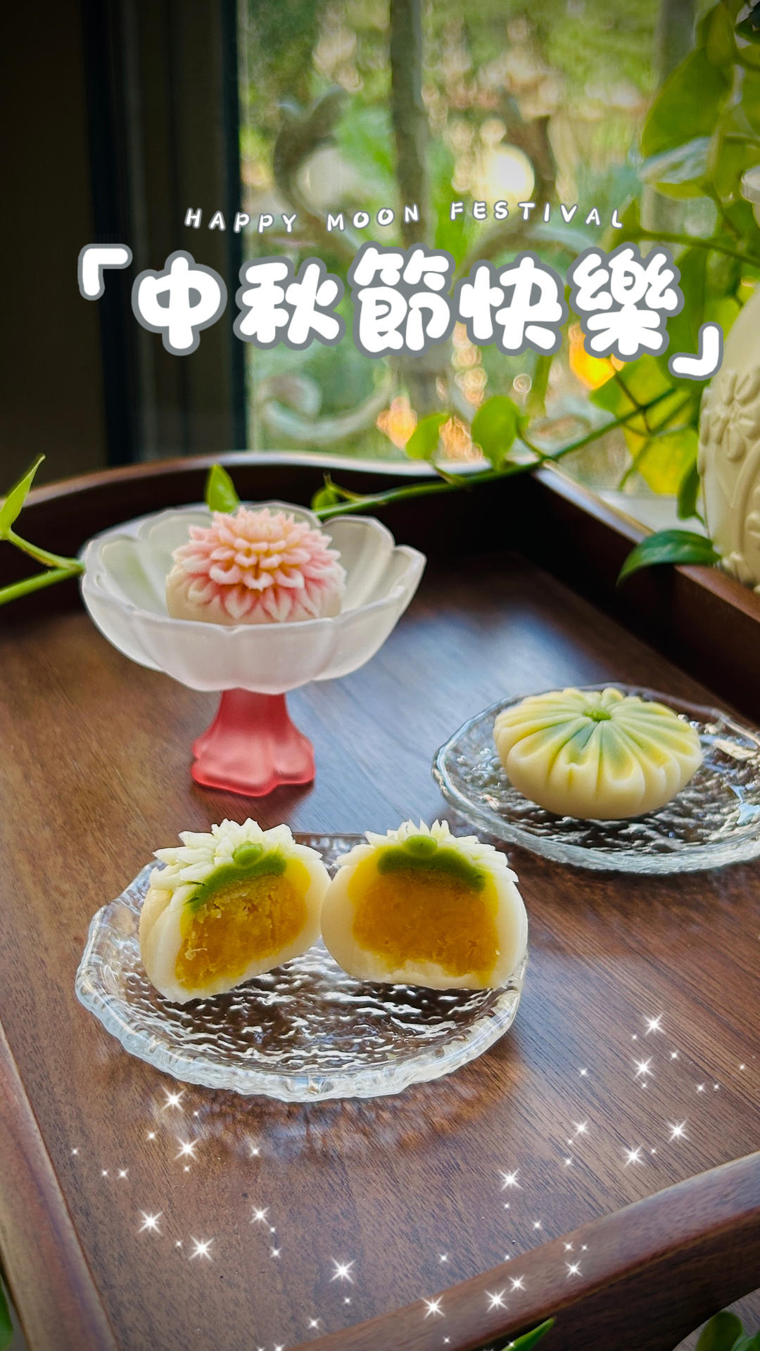 和果子练切皮收集配方