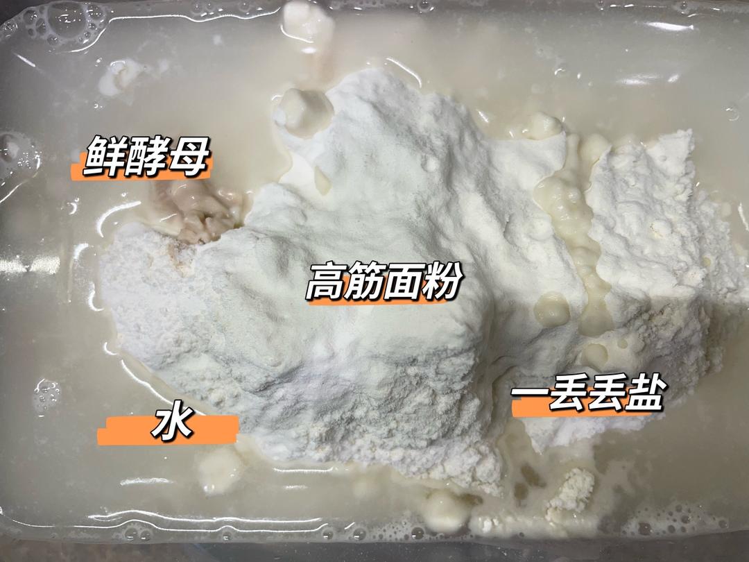 老面的做法 步骤1