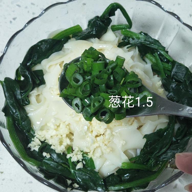 油泼面（饺子皮版）的做法 步骤19