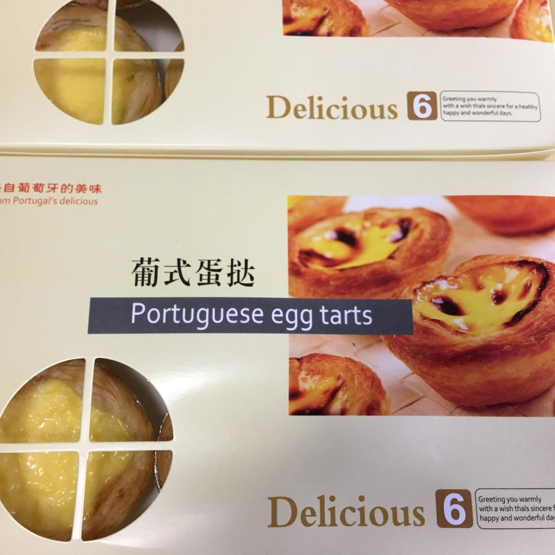 蛋挞～无淡奶油