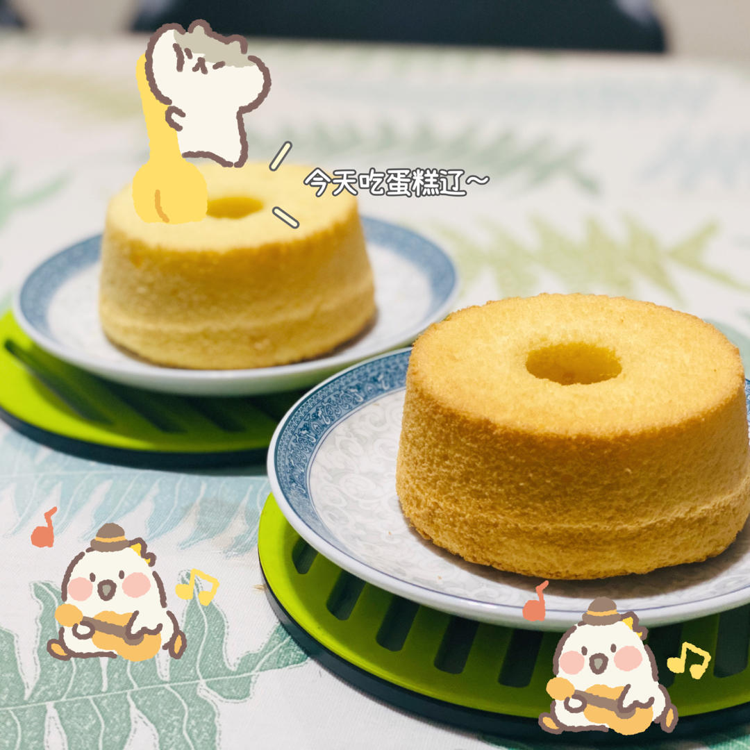 不塌不缩六寸戚风蛋糕